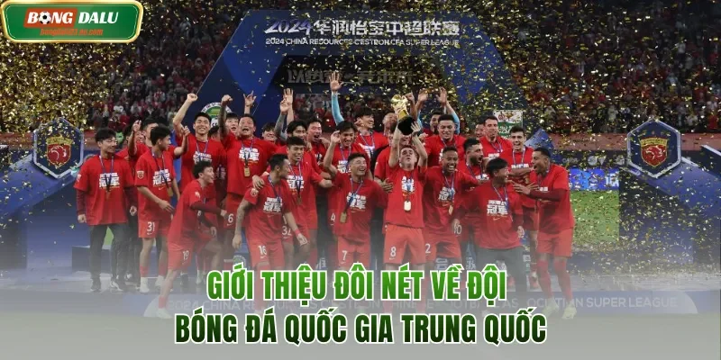 Giới thiệu về tuyển quốc gia bóng đá Trung Quốc